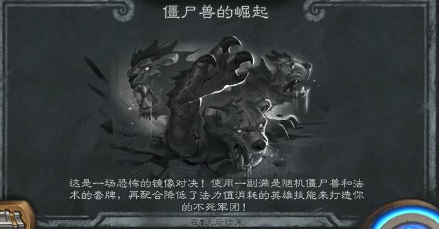 拾金不昧 第2页