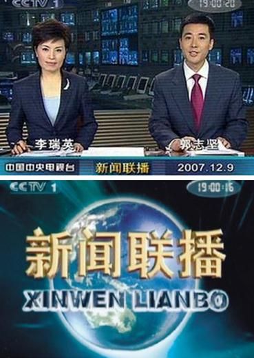 为民请命 第2页