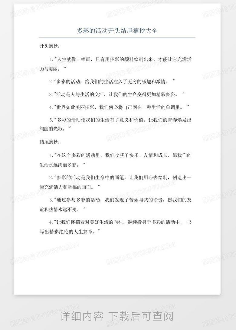 网上打印店 第11页