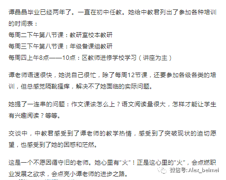 本来独家，独家本是什么剧本 
