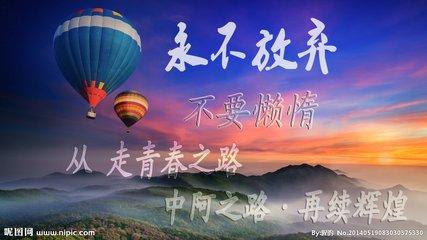 三心二意