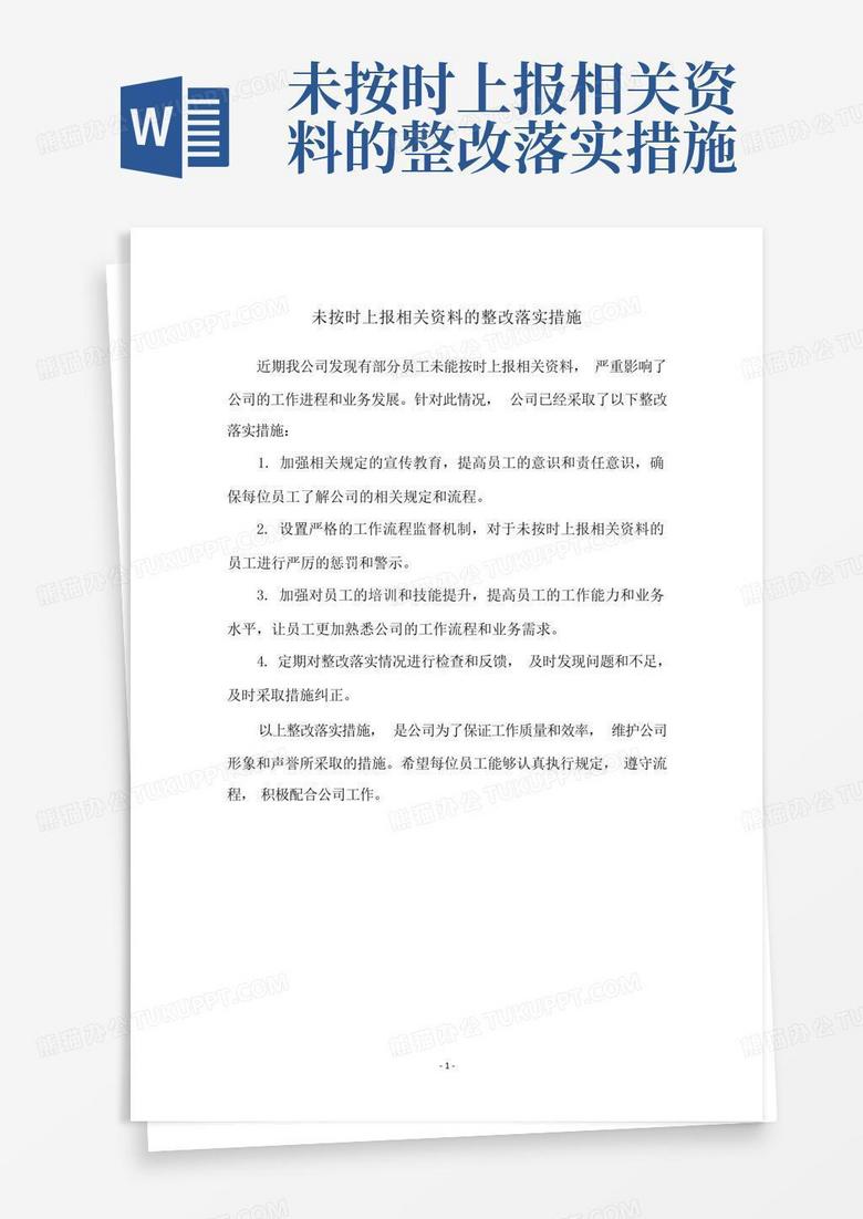 联系我们 第10页
