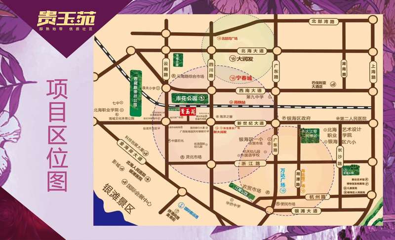 联系我们 第5页